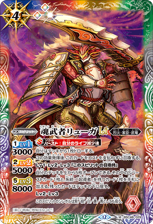 バトスピ　群青早雲　デッキ　センジュX 蒼海明王X 孔雀明王 バトスピ 群青早雲 デッキ センジュX 蒼海明王X 孔雀明王