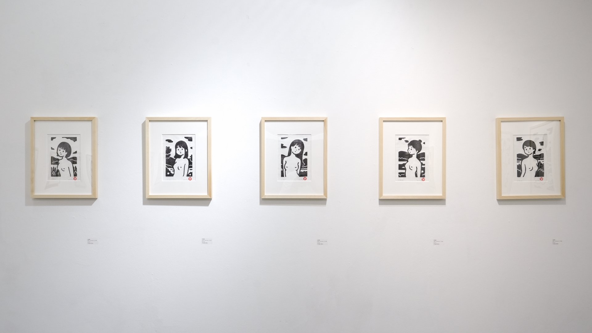 裸と景4 ＜HAN＞｜白根ゆたんぽ