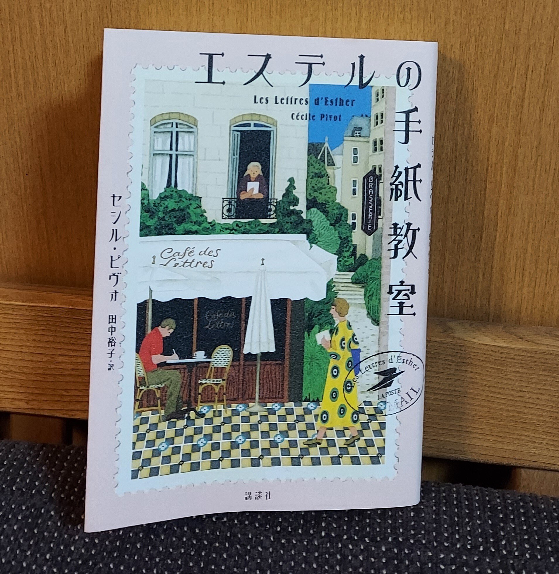 新しい手紙の書き方 西口精一著　泰光堂 新しい手紙の書き方 西口精一著 泰光堂 新しい手紙の書き方 西口精