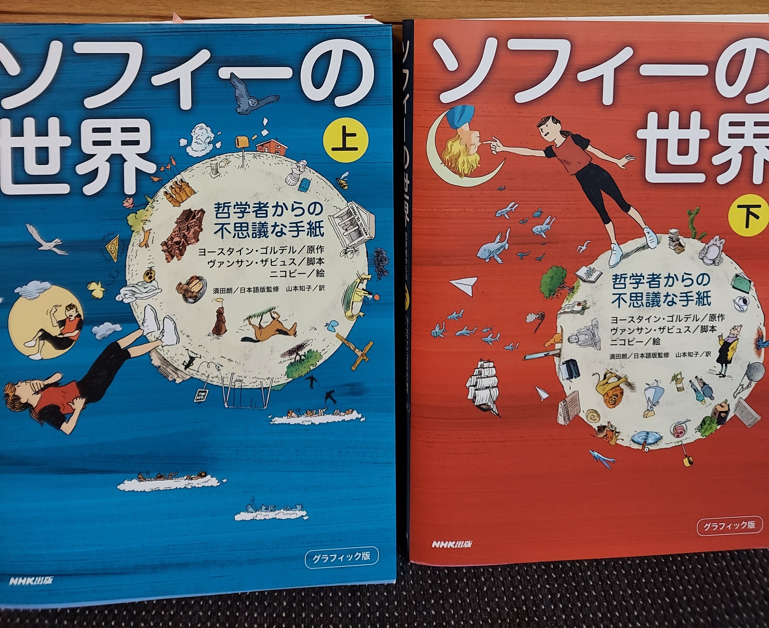 読書日記R7】【SBC2025】 7／23 夏の夜の「あらあらかしこ