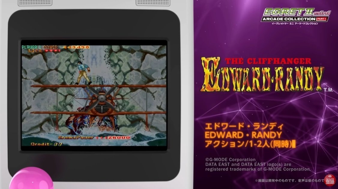 イーグレットツーミニ本体は予約販売らしい｜Yoshi