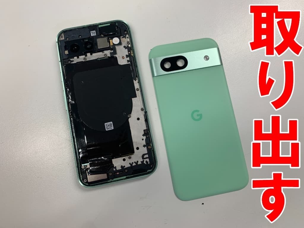 google pixel 8 128g 水没 Google Pixelを水没させてしまったら？防水性能とすぐできる対処