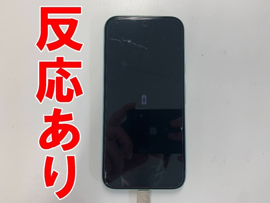 Pixel8aの水没修理を7480円で対応中！電源が入らない症状もデータ