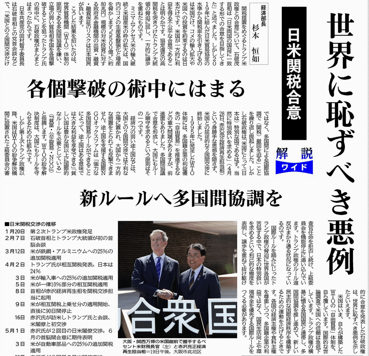 K*T様 複雑性と国際政治 相互連関と意図されざる結果 複雑性と国際政治 相互連関と意図されざる結果 新品本・書籍