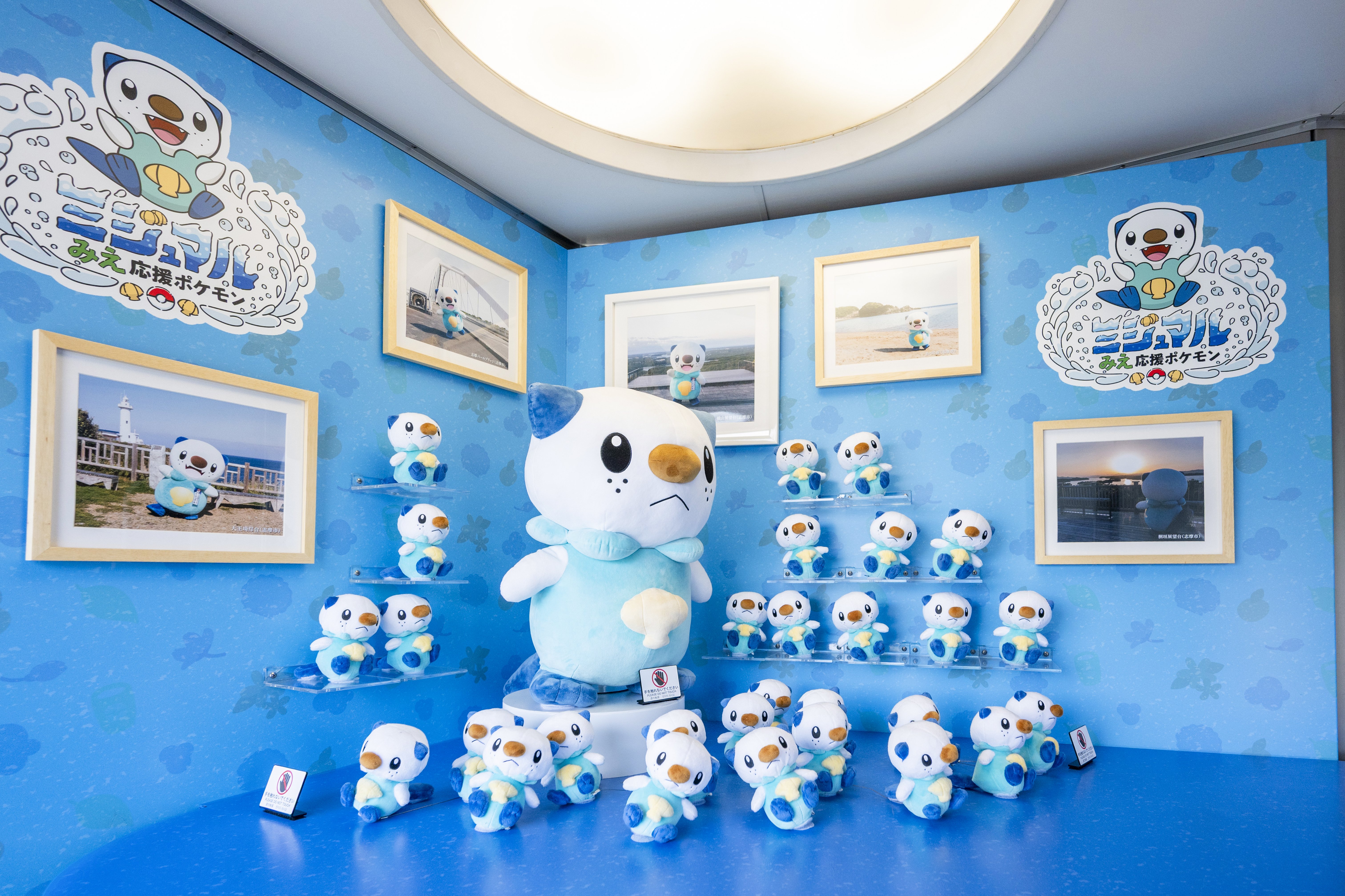 ポケモンに導かれて、ゆるっと旅ーーミジュマルとめぐる三重の魅力