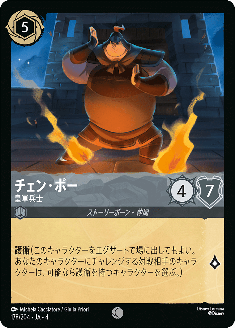 サファイアスティール　デッキ　まとめ売り GP用 ロルカナ4弾】GPで使うつもりだったサファイアスティール