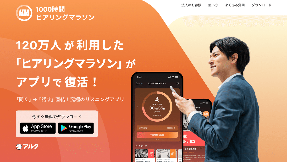 アルク1000時間ヒアリングマラソンテキストセット アルク1000時間ヒアリングマラソンテキストセット - メルカリ