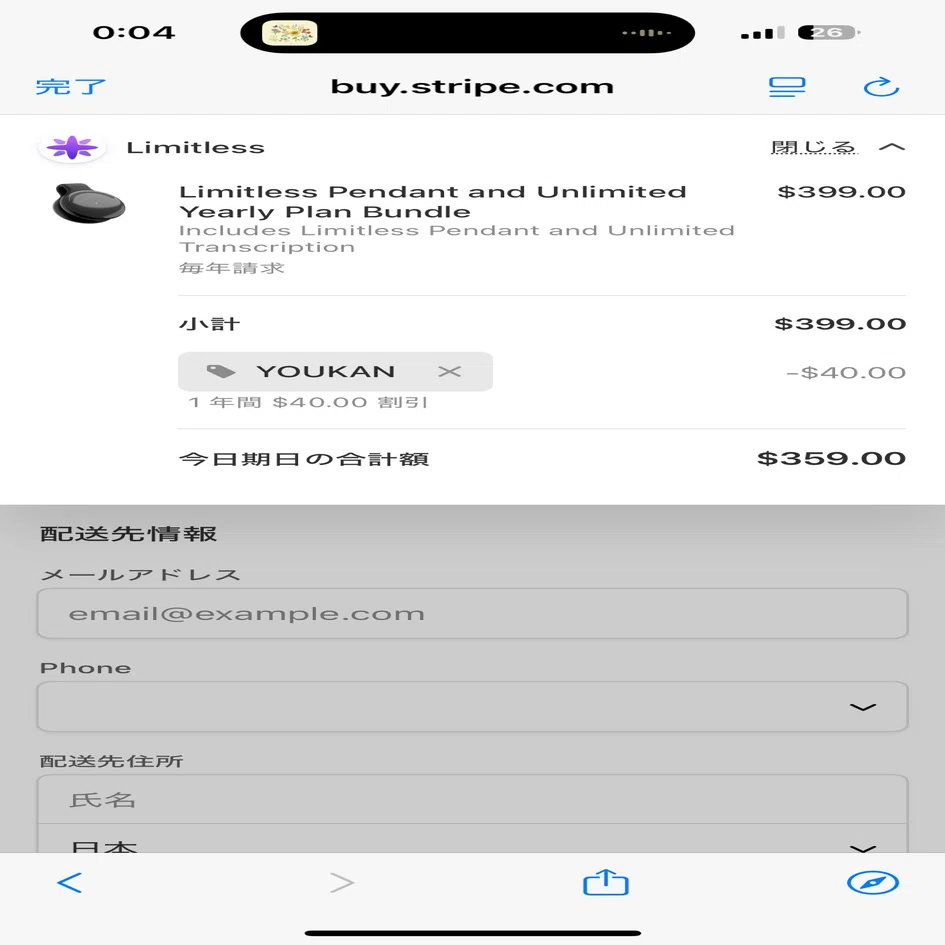3ヶ月使ったAIペンダントの比較レビュー：8万円使って結局Plaud AI