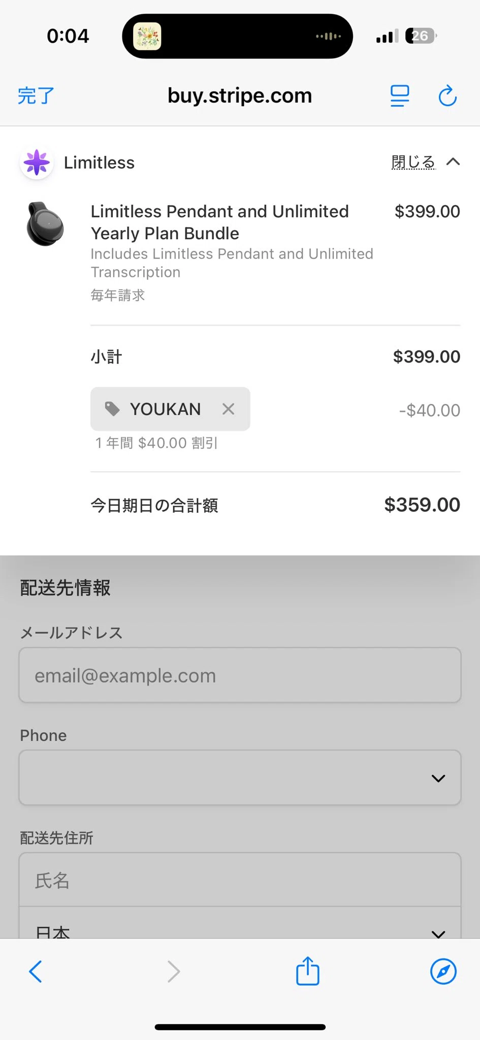 3ヶ月使ったAIペンダントの比較レビュー：8万円使って結局Plaud AI