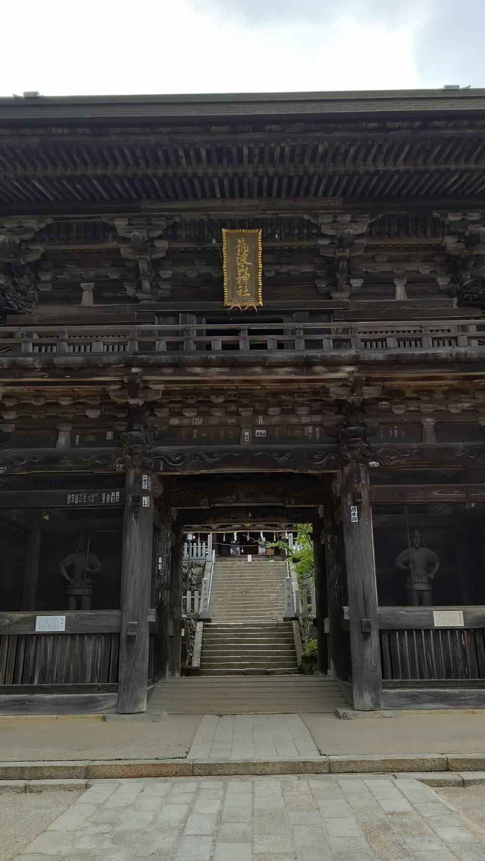 神社散歩#18（筑波山神社）｜葦原メシオ