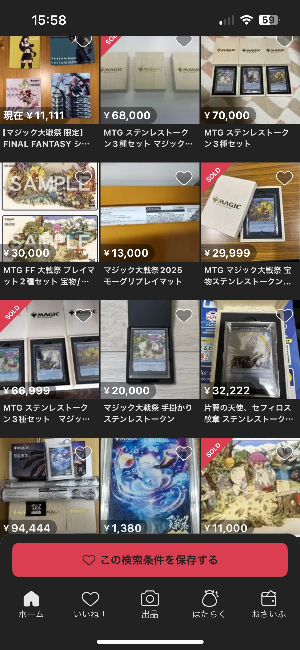 8年ぶりにMTG復帰してマジック大戦祭に参加したお話（イベント参加編