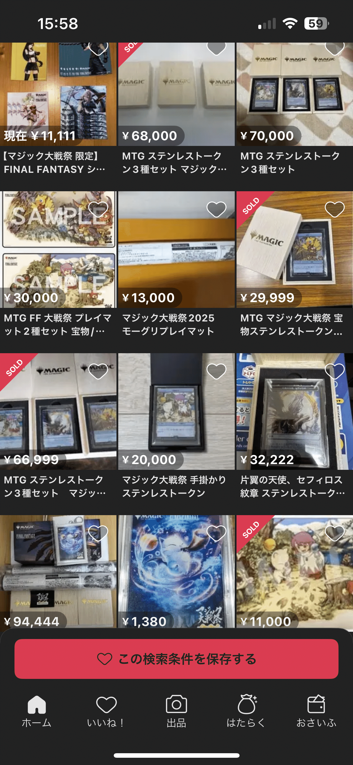 MTG マジック大戦祭2025 OSAKA コレクタブルパッケージ※イベント限定 一日中マジックを楽しんで、豪華景品をゲット！ 「マジック大戦