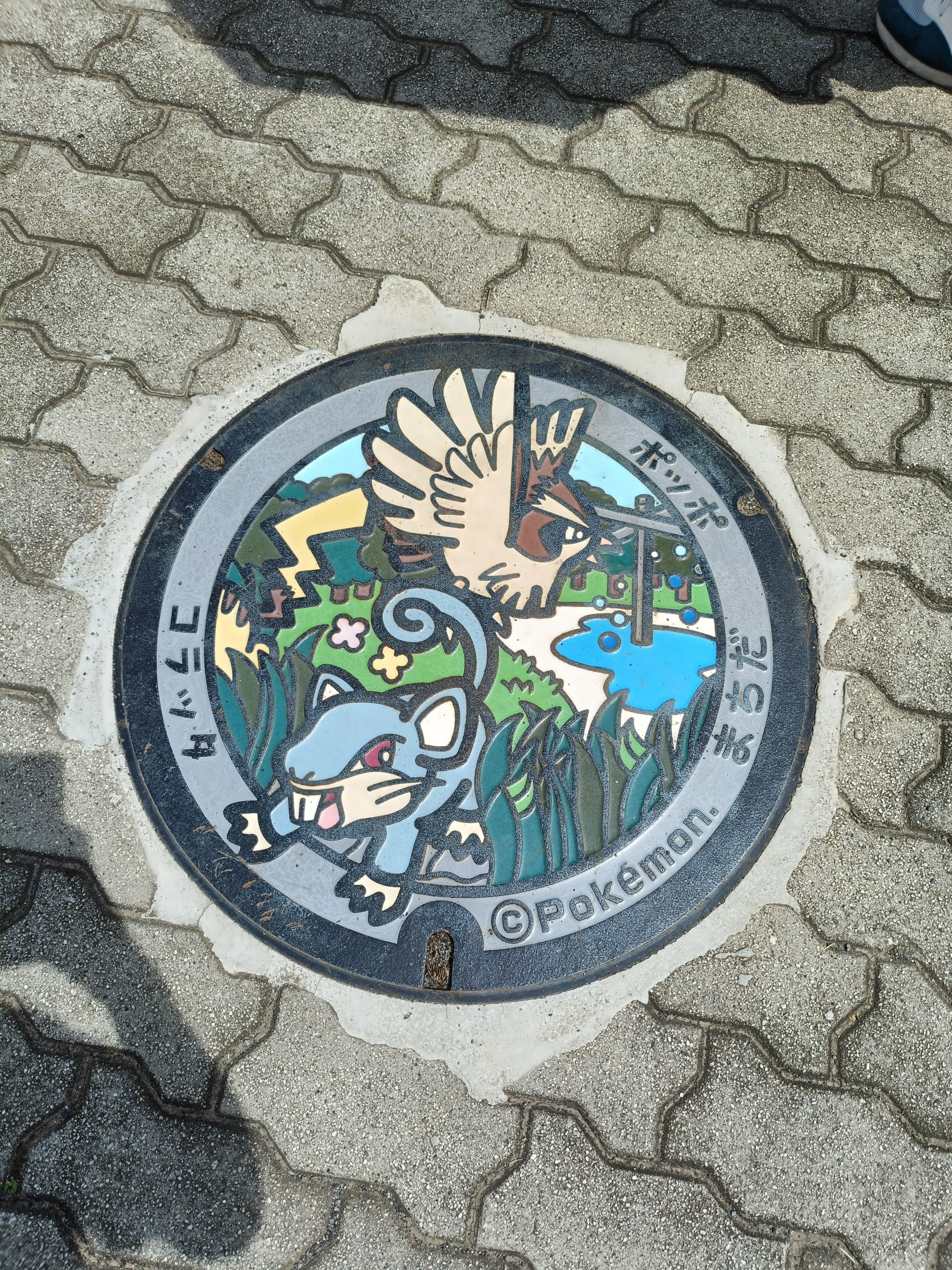 ポケふた巡り。東京町田編｜マルクス