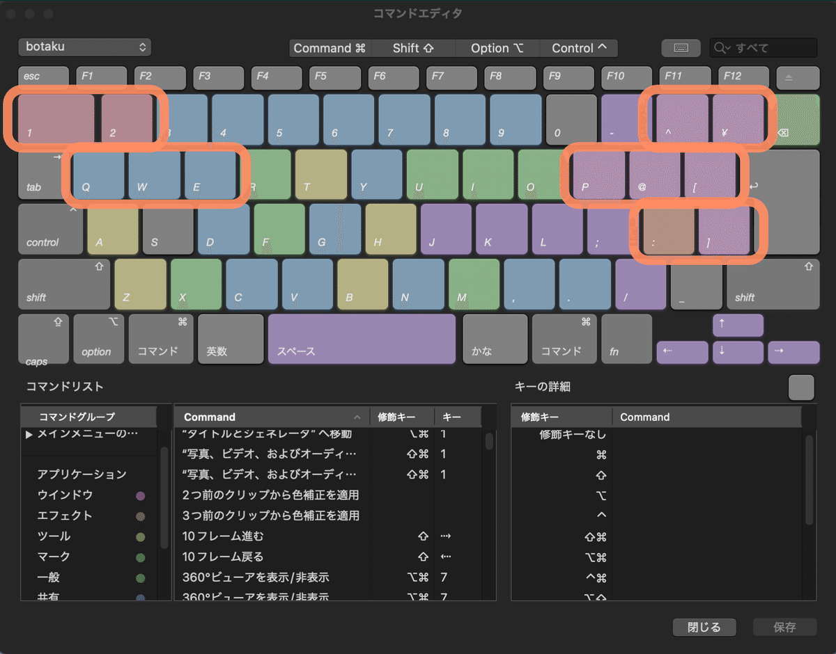 週末限定♪OPST コマンドティップ　8点まとめ OPST コマンドヘッド フライライン | ドリーバーデン