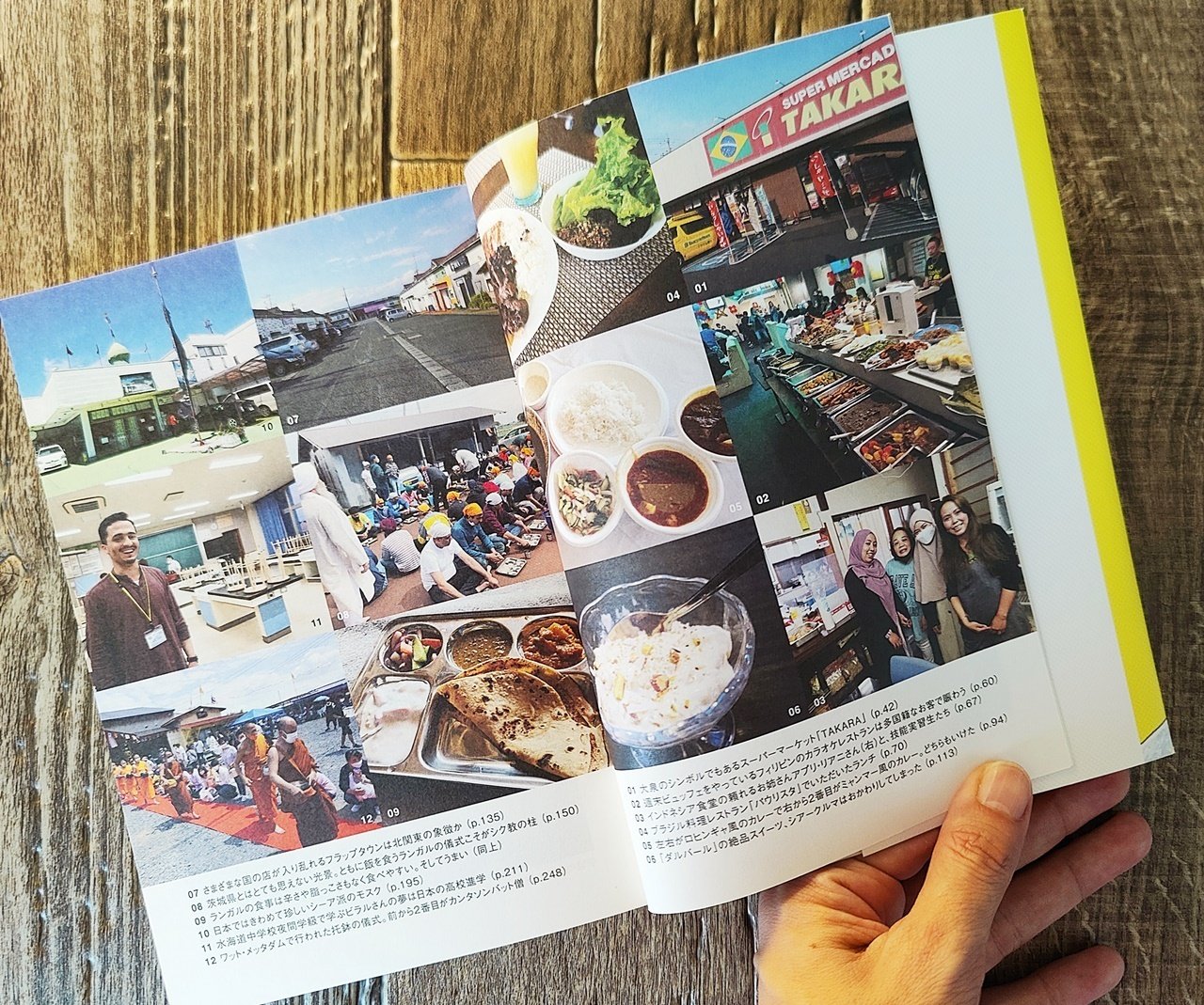 さまよえる大陸と海の系譜 これからの地球観  新訂版/築地書館/Ｔ．Ｈ．Ｖ．アンデル（単行本） さまよえる大陸と海の系譜 新訂版: これからの地球観