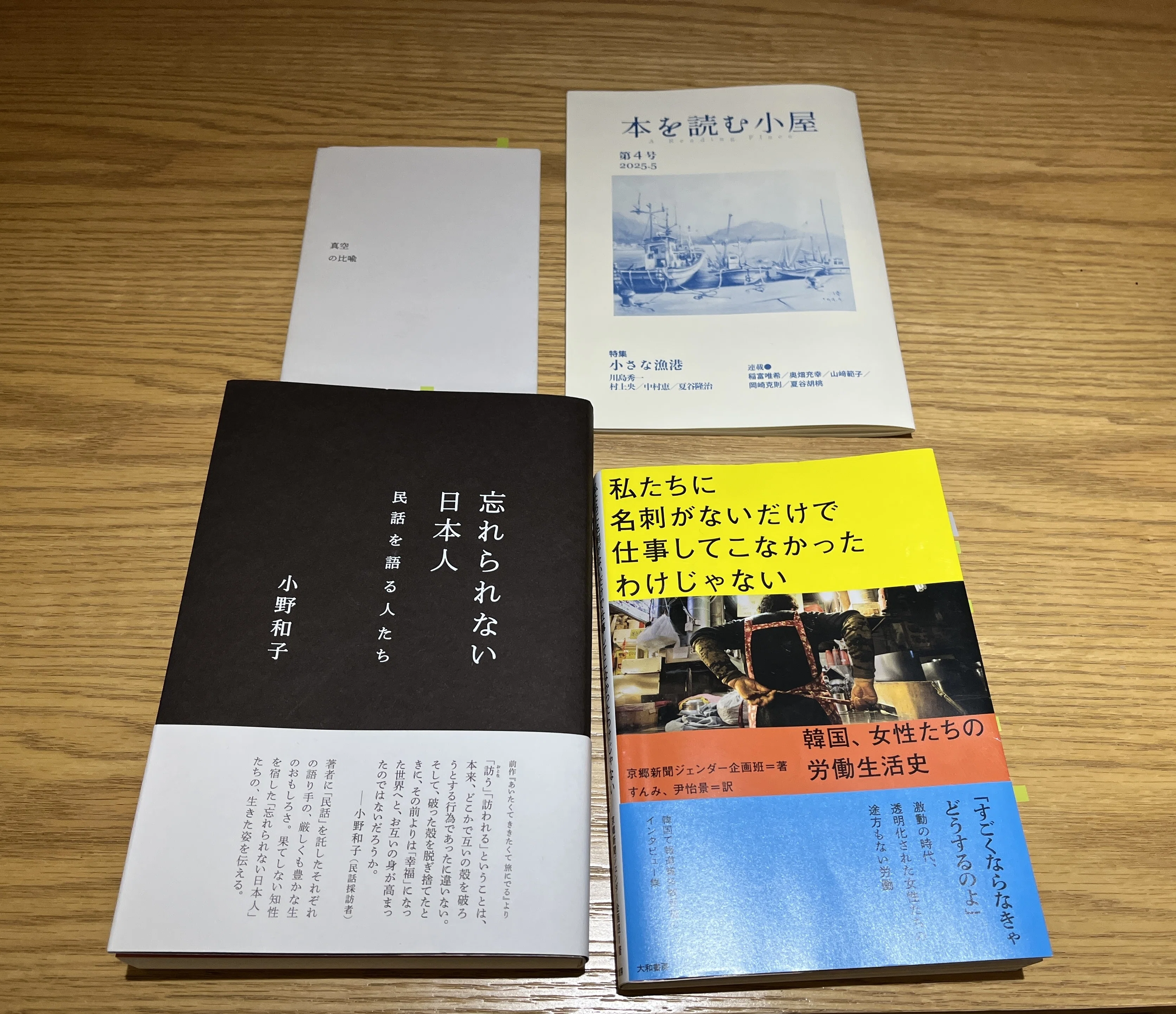 2025年7月の沈思黙読会｜転石堂書店