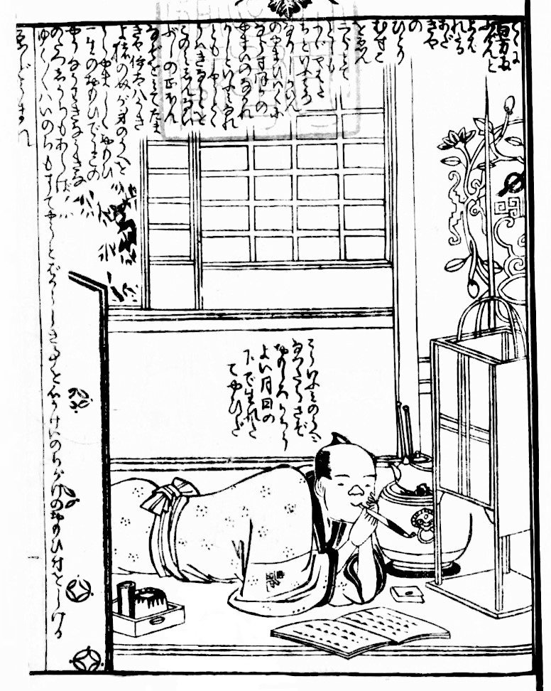 江戸生艶気樺焼』あらすじ｜バカバカしくて愛おしい京伝の黄表紙