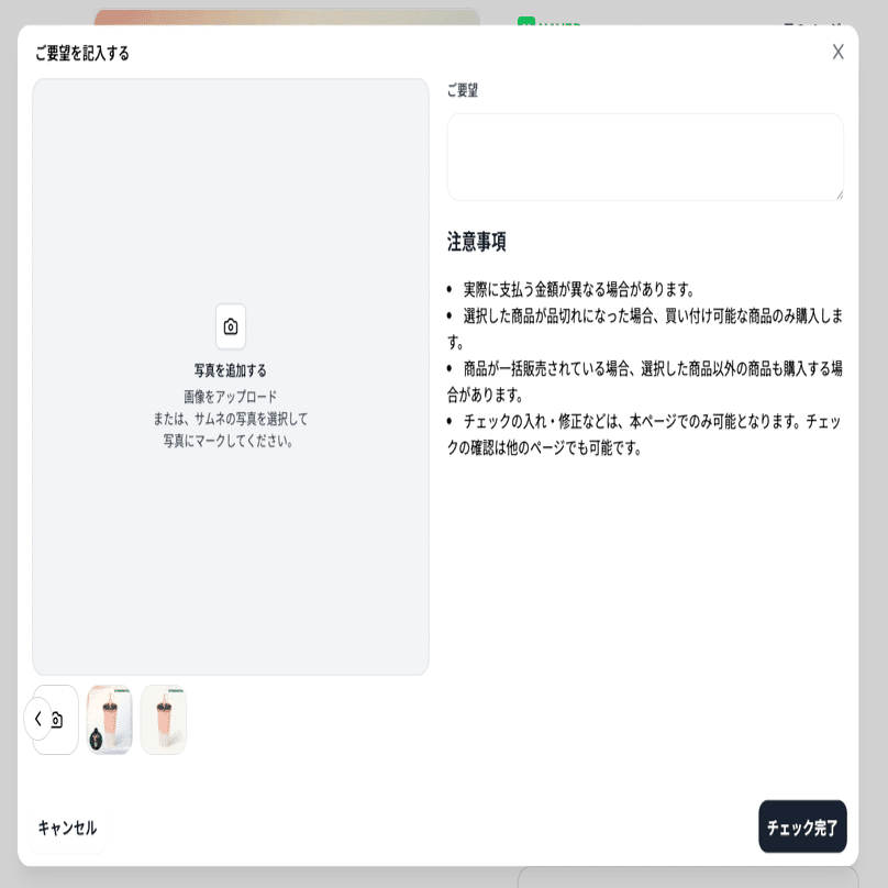 ついに始動！G-DRAGON×IPXの新プロジェクト「ZO＆FRIENDS」！🌟｜株式