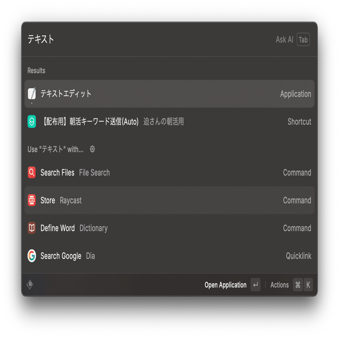 限定公開】音声入力だけで見積書を自動生成する秘密の方法｜モーリー