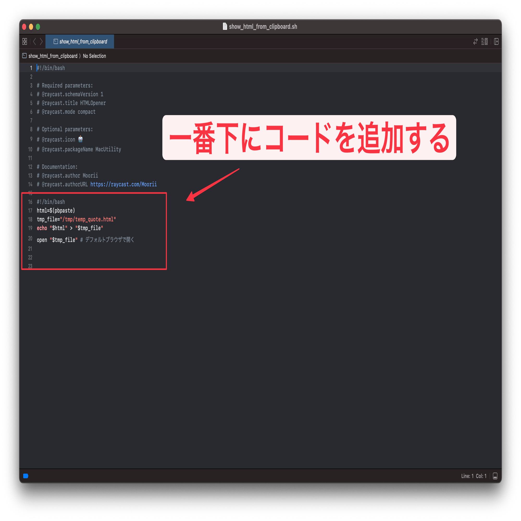 限定公開】音声入力だけで見積書を自動生成する秘密の方法｜モーリー