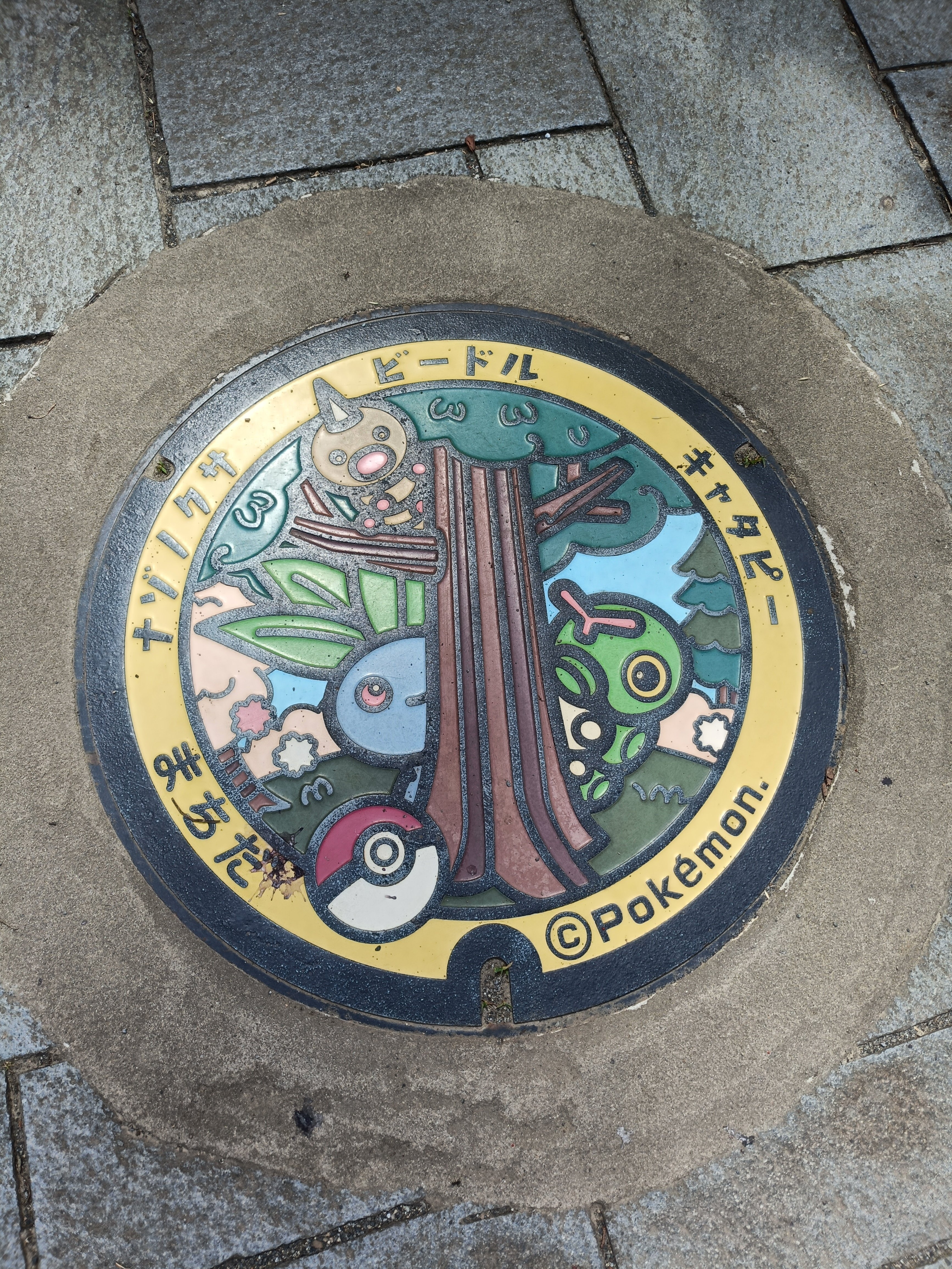 ポケふた巡り。東京町田編｜マルクス