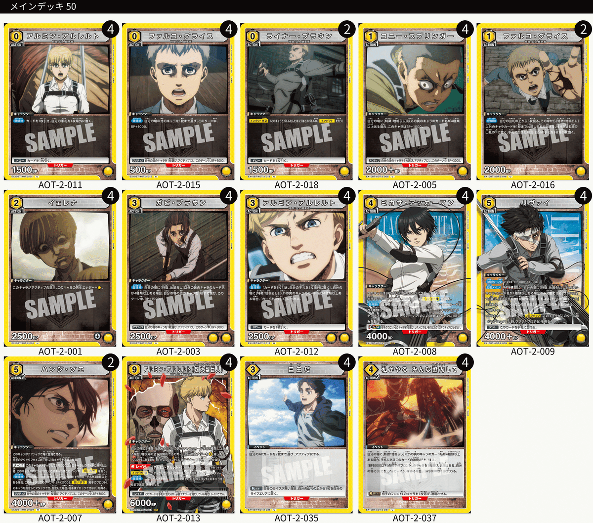 進撃専業日記｜ﾋﾟ