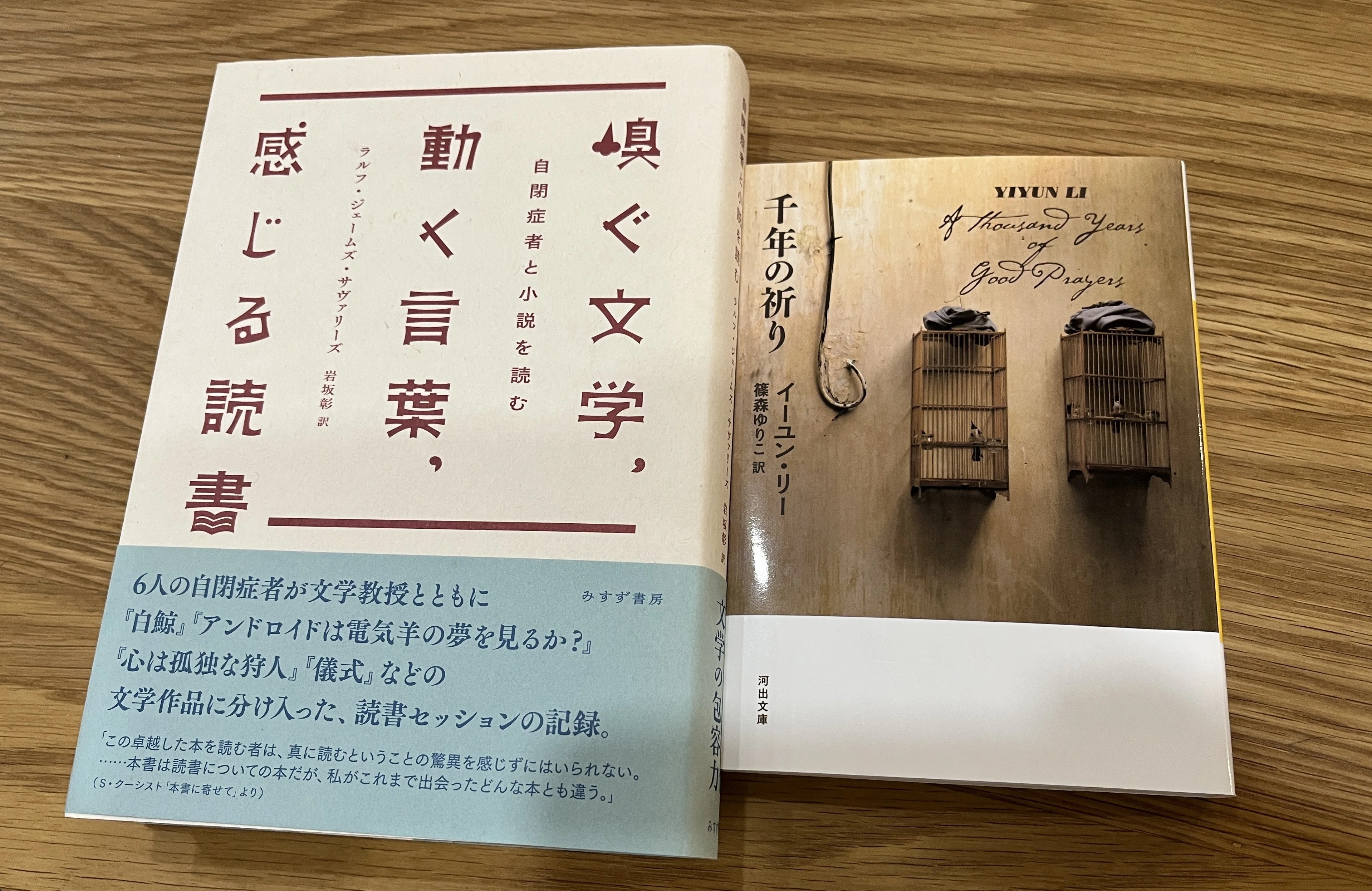 2025年7月の沈思黙読会｜転石堂書店