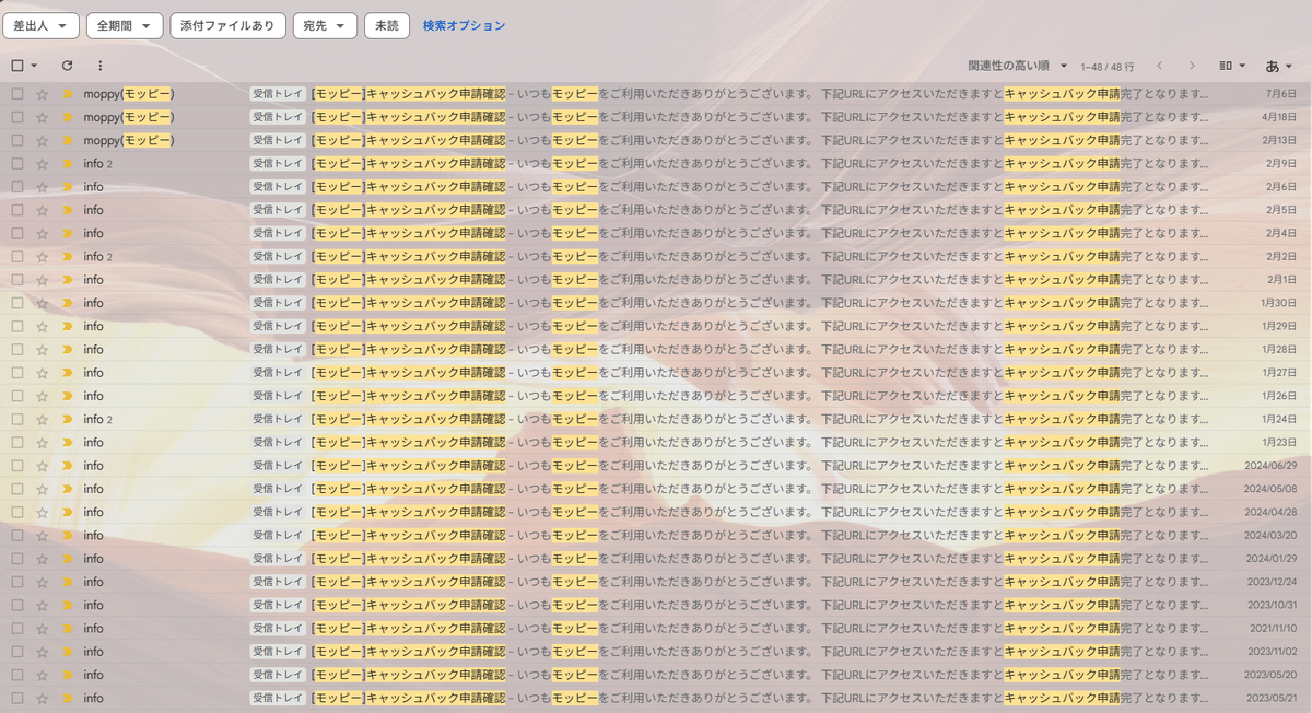 50万以上稼ぐ：ポイ活】ポイントサイト「モッピー」で賢く小遣い