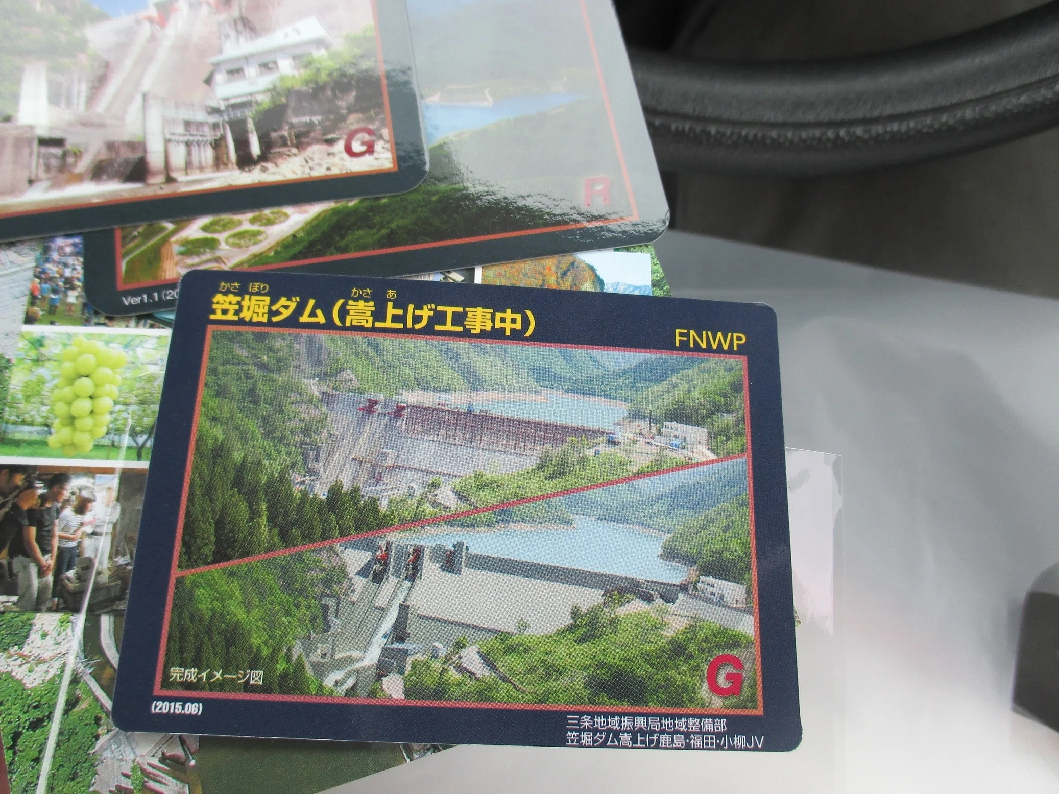 ダムカード 新潟県 笠堀ダム 完成50周年記念カード 【公式通販】