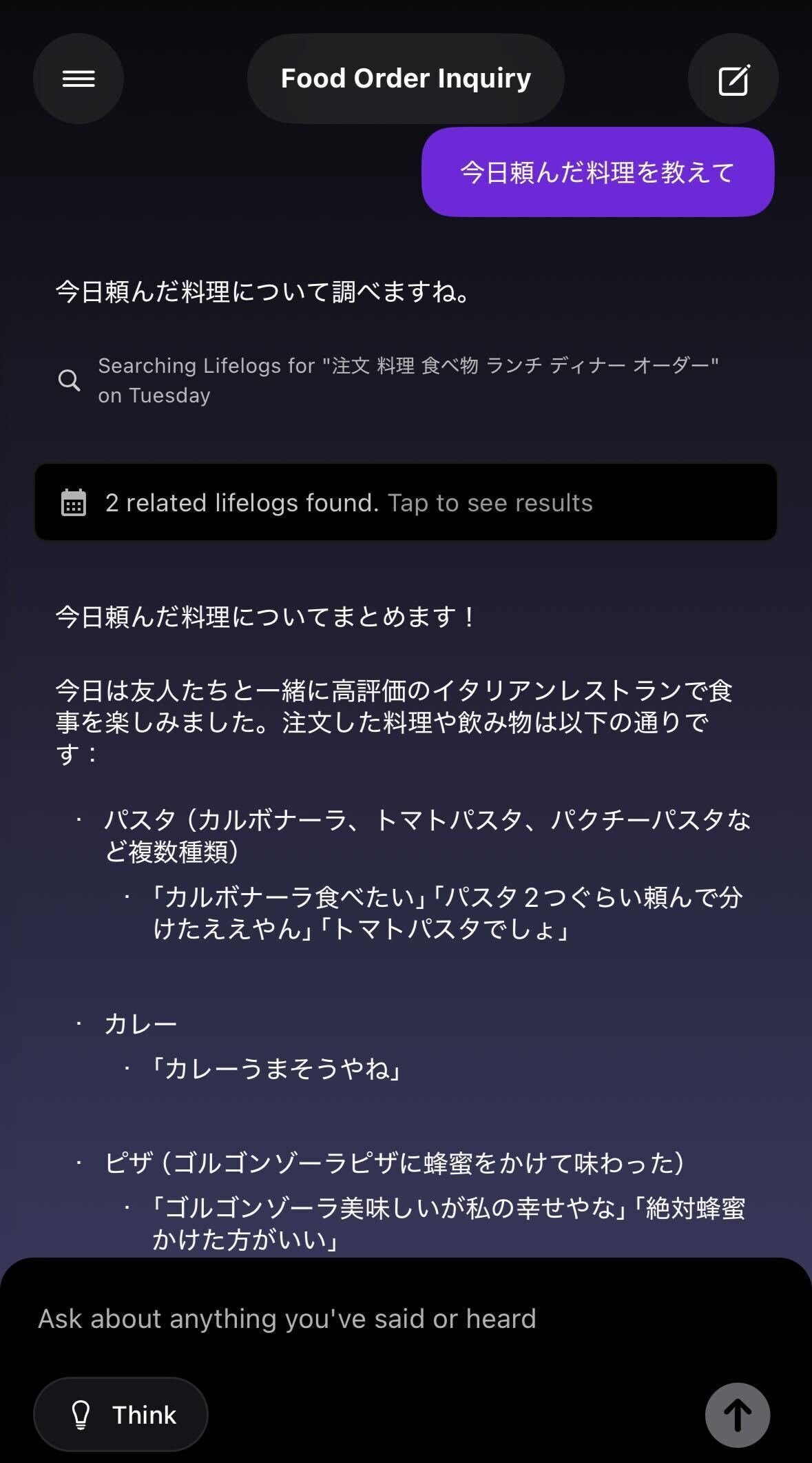 実機レビュー】人生をまるごと記憶する「Limitless Pendant」が変える
