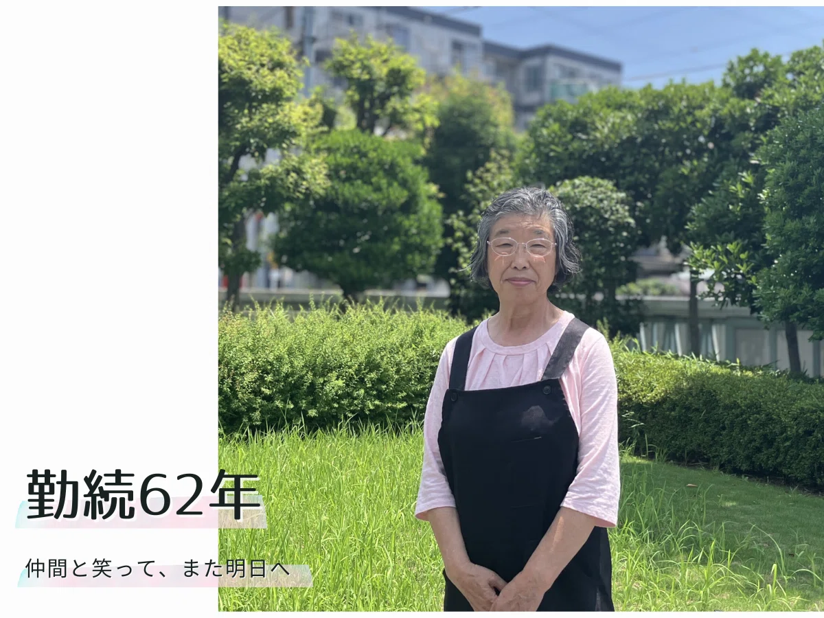 永谷園愛」に溢れる社員の魅力に迫る～お茶づけ海苔から始まった永谷園