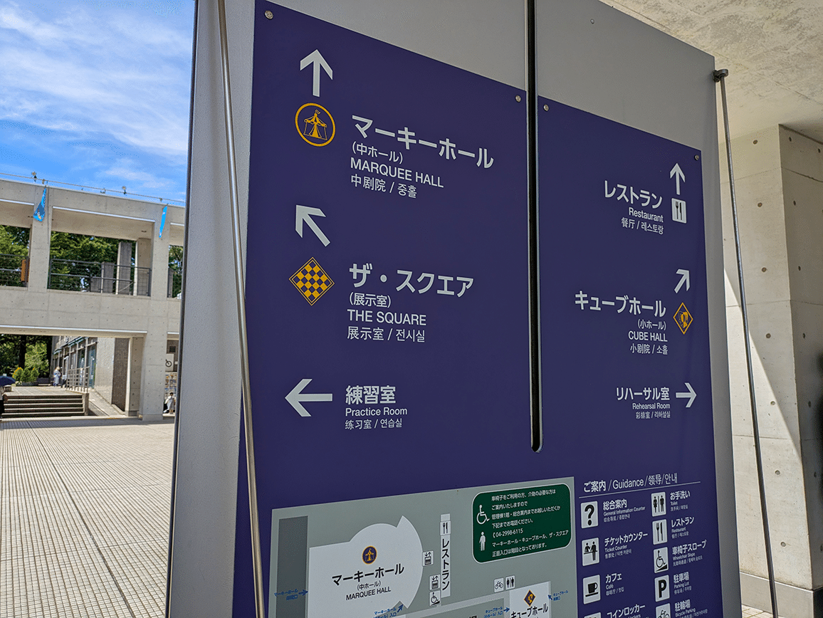 感想】メタファー：リファンタジオ オーケストラコンサート