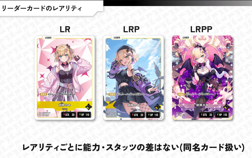 xross stars まとめ売り LR Xross Stars CR nqrse LR SR クロススターズ - メルカリ