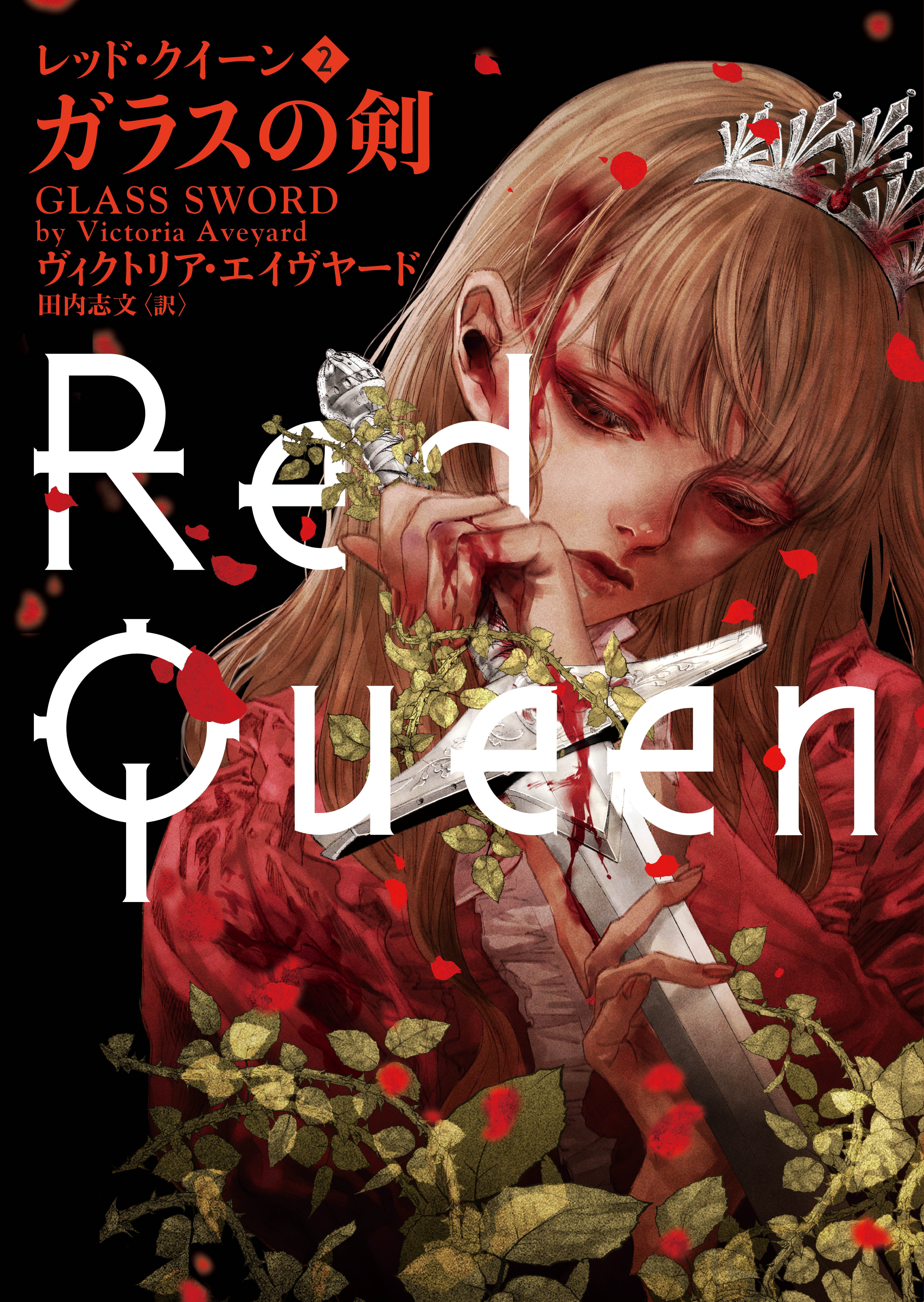 ✨ハーパーBOOKS✨2018年刊行作品リスト｜ハーパーコリンズ