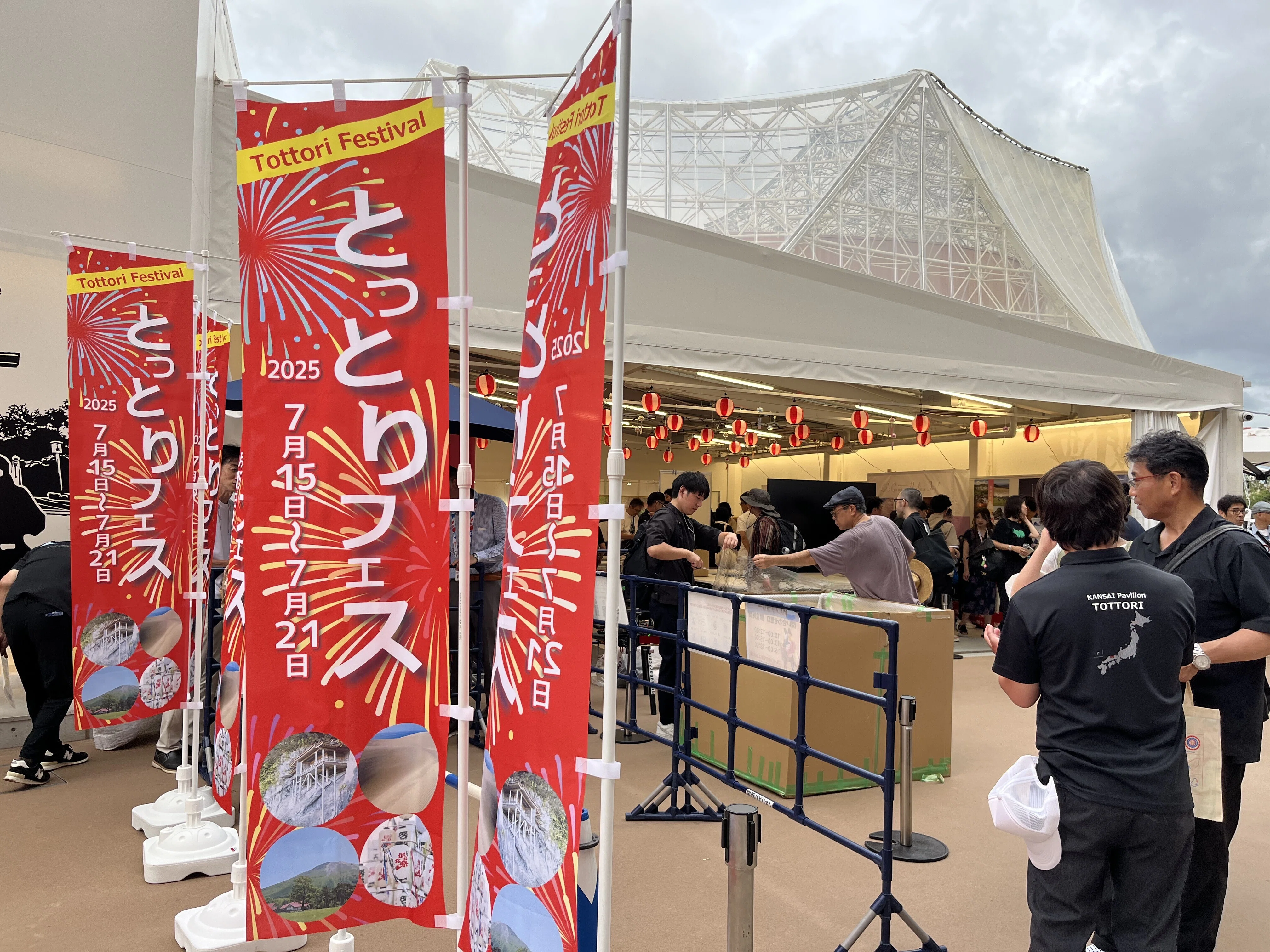 イベントレポート】大阪・関西万博 2025に出展しました｜ONESTRUCTION