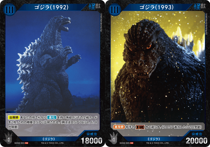 ゴジラカードゲーム解説【第一弾環境、各デッキの戦術・構築