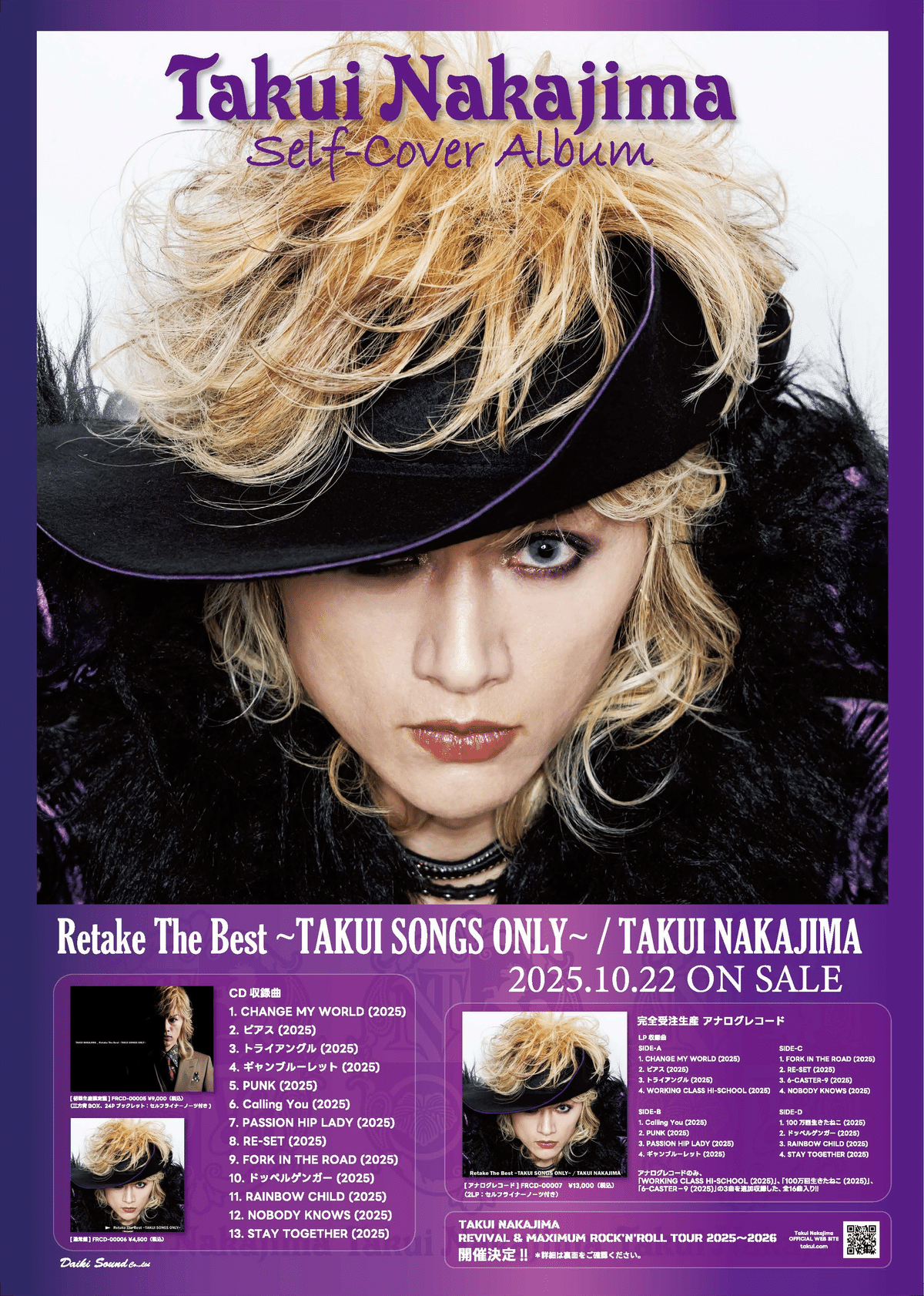 ⭐MAGGIE MAE【中島卓偉、TAKUI】、デモテープ、VHS.ポラ、写真 トリプルテンパイ[デモテープ]／MAGGIE MAE(中島卓偉)｜原価