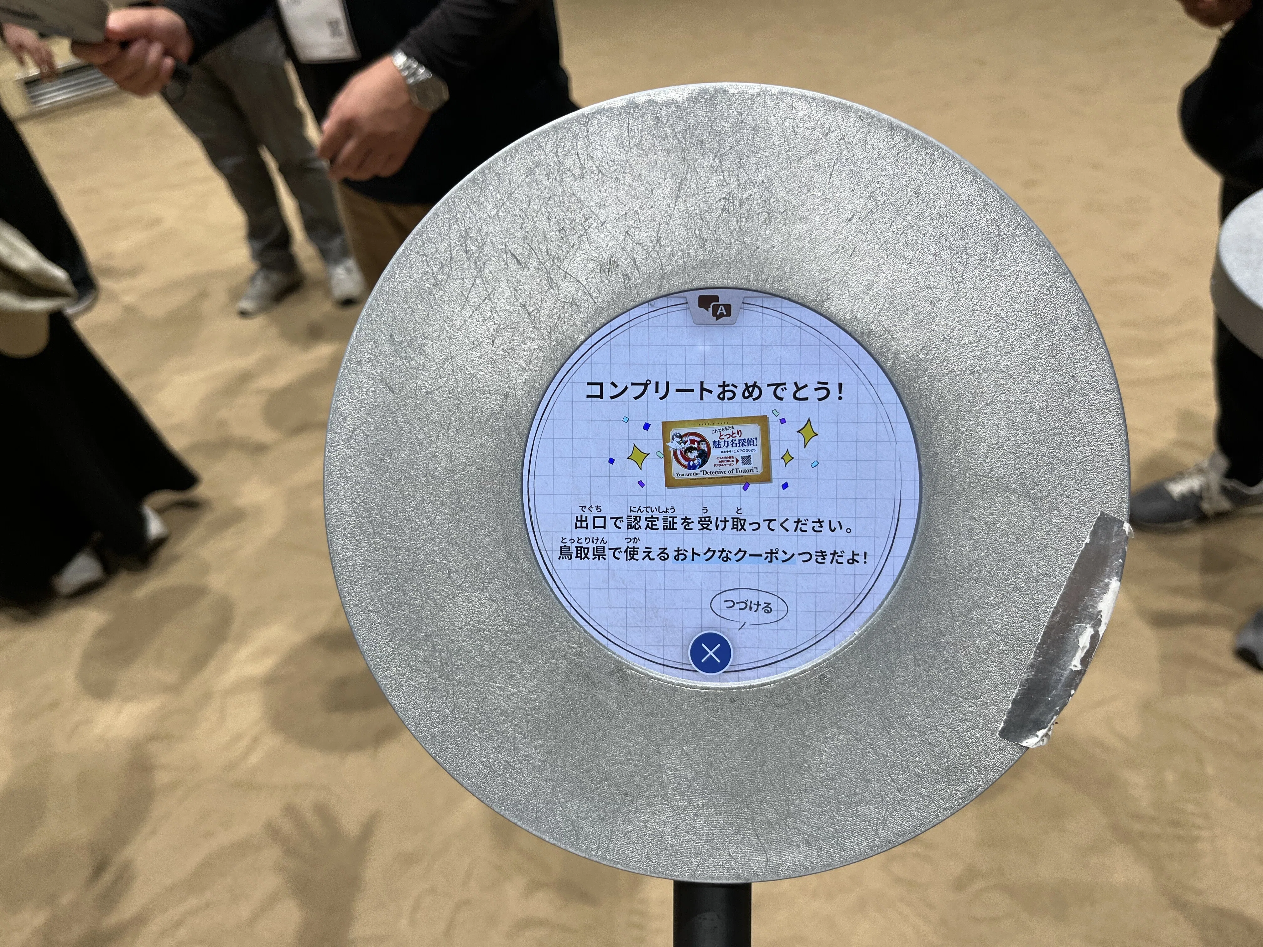 イベントレポート】大阪・関西万博 2025に出展しました｜ONESTRUCTION