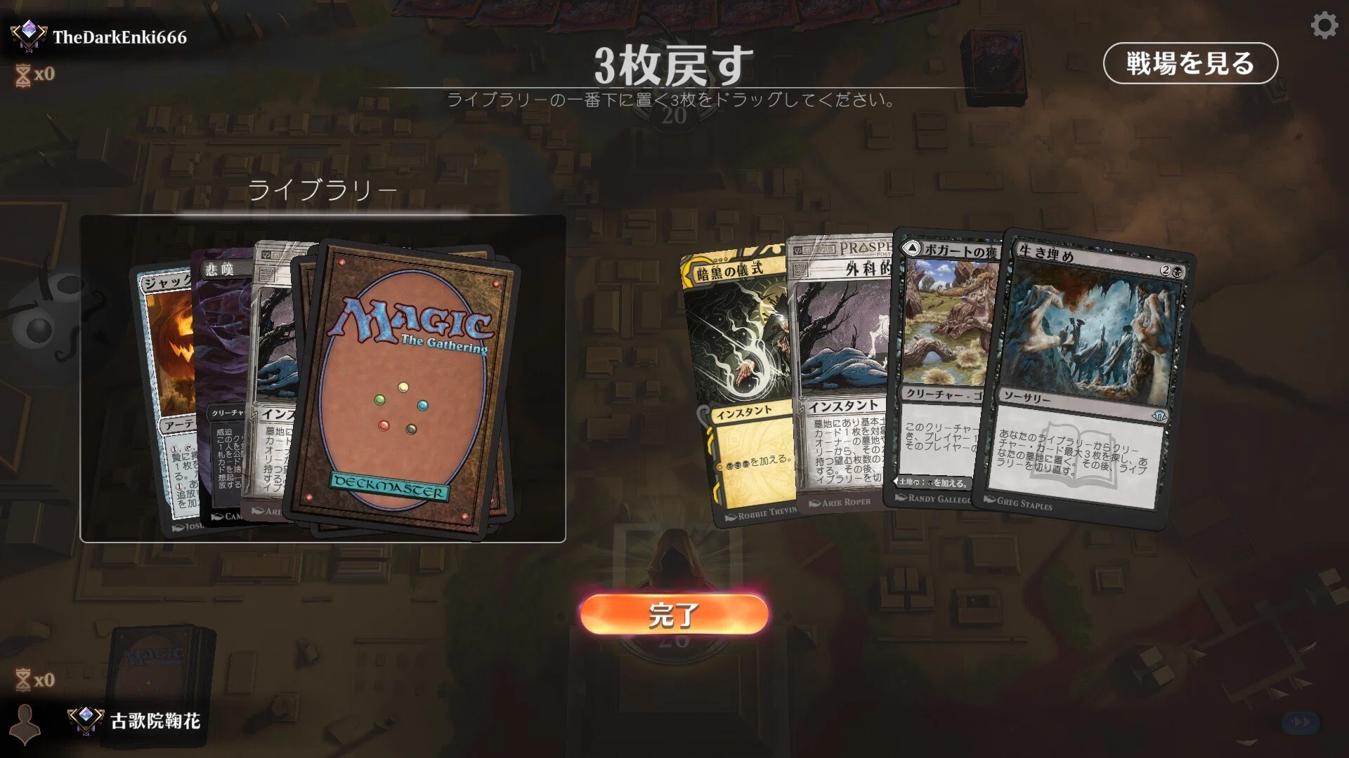 MTGA】闇落ちした《弧光のフェニックス》を使ってタイムレスを走ろう