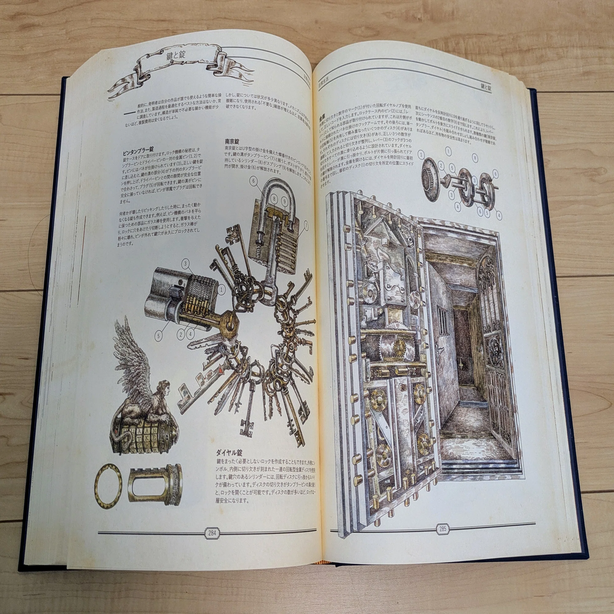 知性と感性を刺激する図鑑『The Book 文明再構築ガイド』がすごかった 