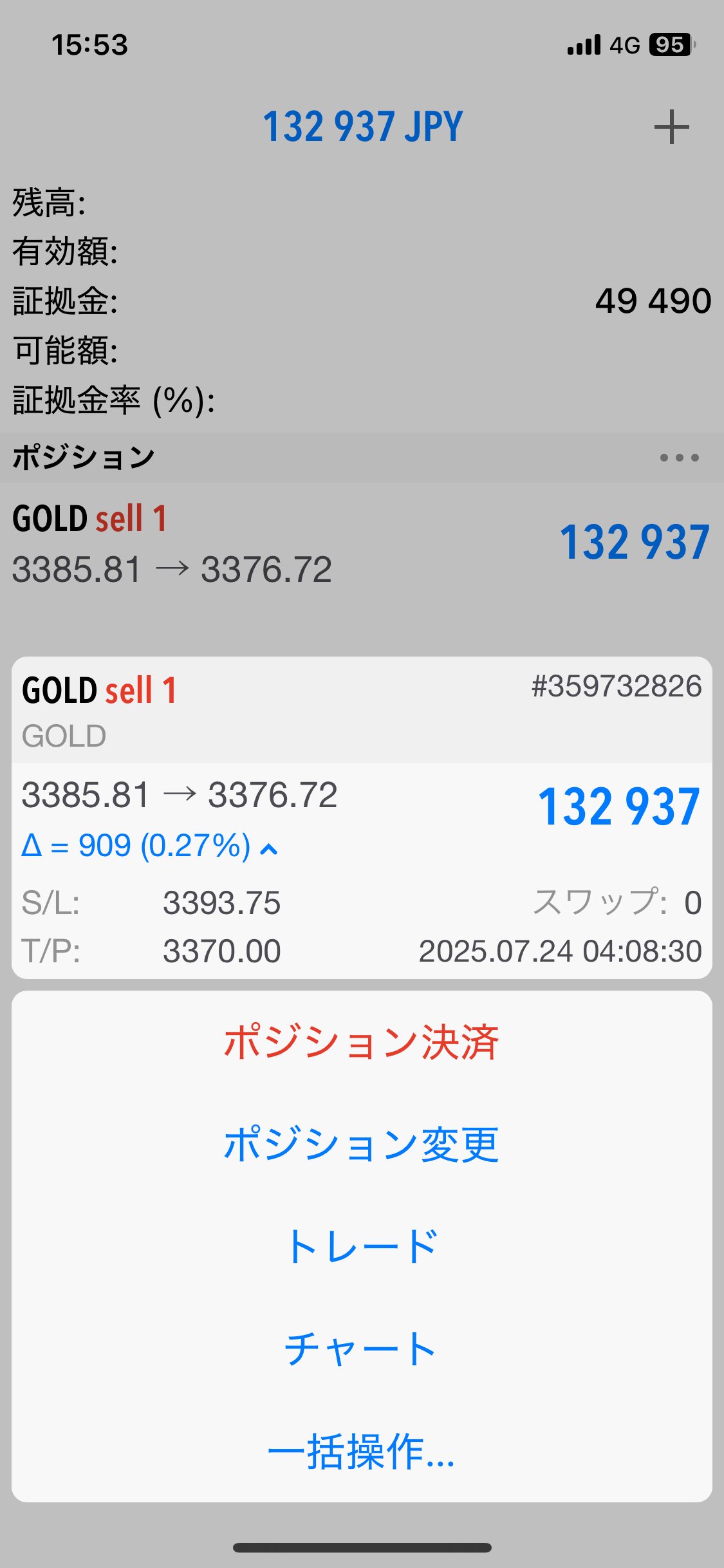 【早朝FX】FX 大将の簡単カチカチゴールデントレードテクニック 早朝FX】FX 大将の簡単カチカチゴールデントレードテクニック