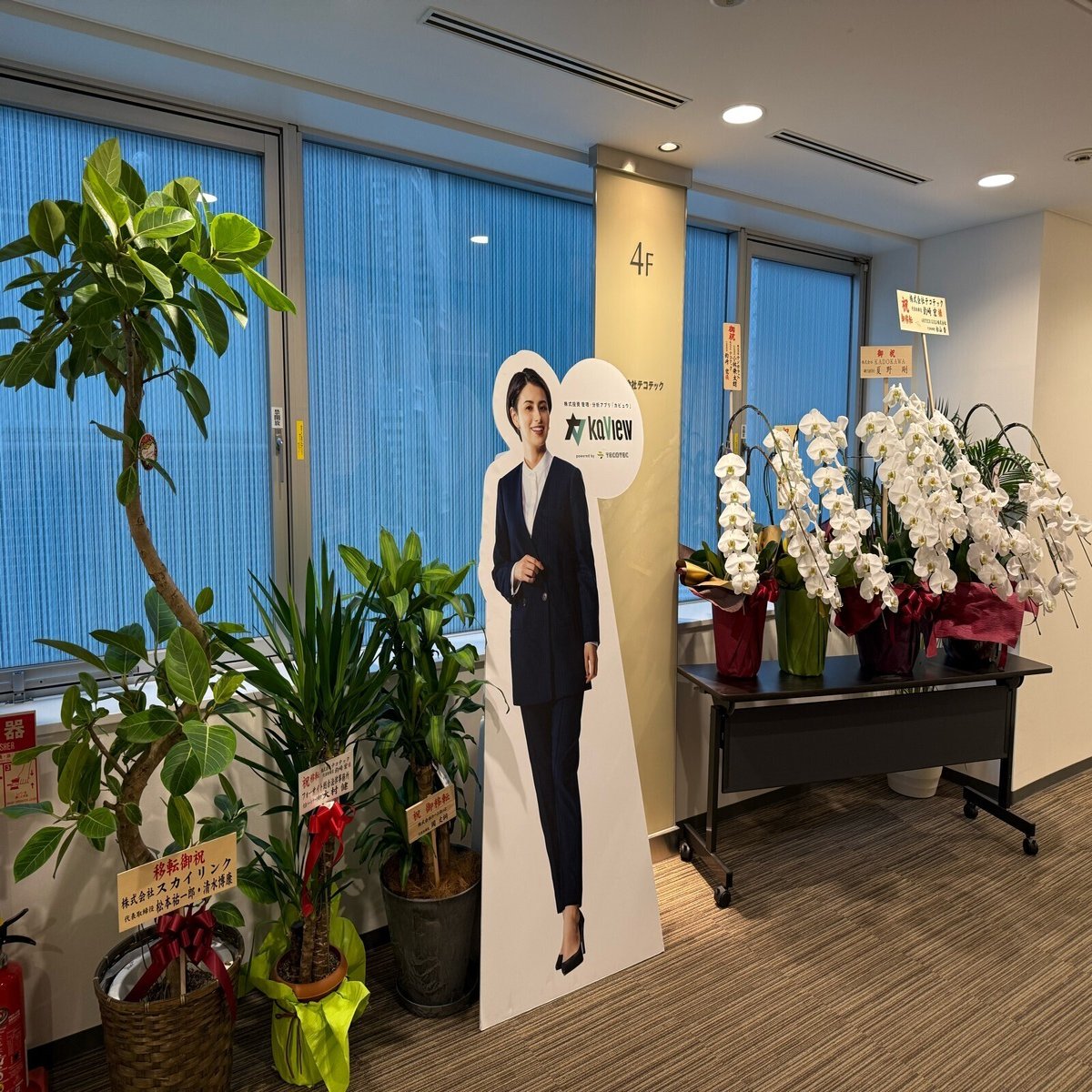 イベントレポート】ゲーム業界情報交換会(第27回)を開催しました！｜マーケティングアソシエーション株式会社 企画課