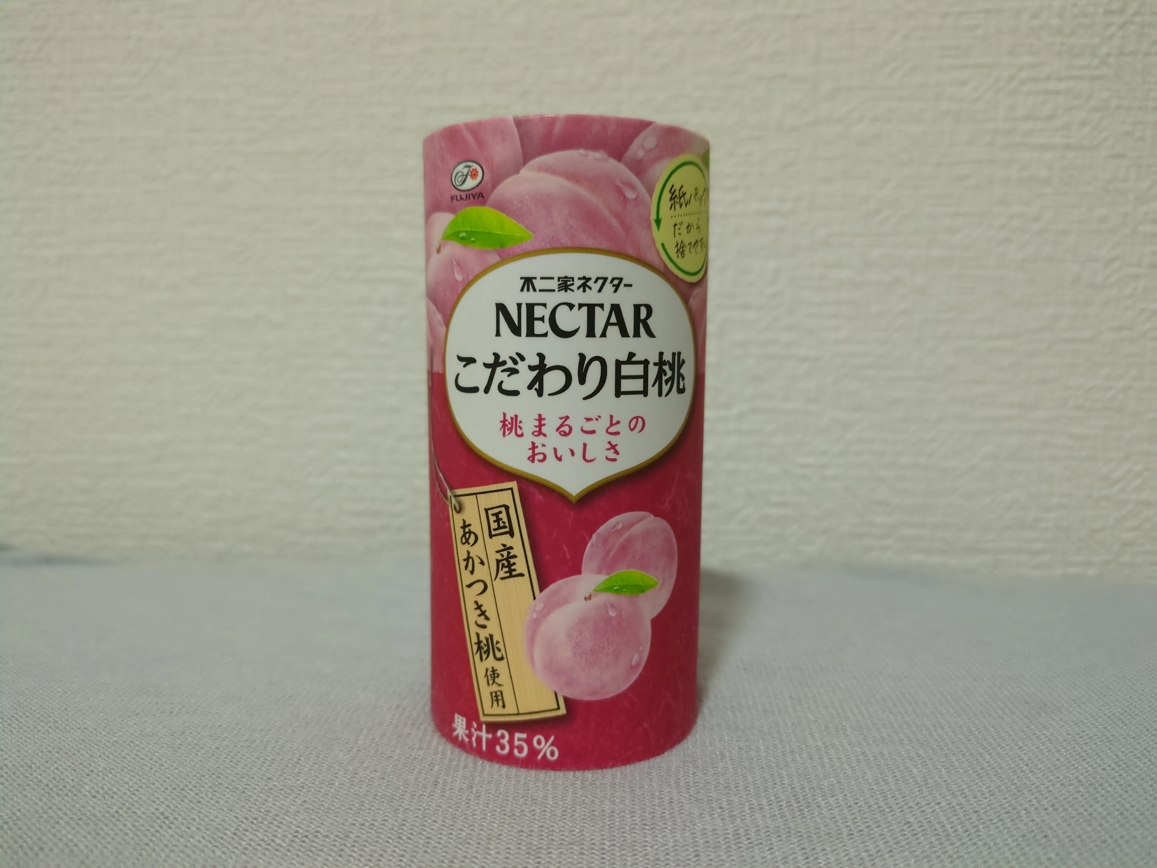 5 Peach Flavored Items: Getting Excited About Akatsuki Peach