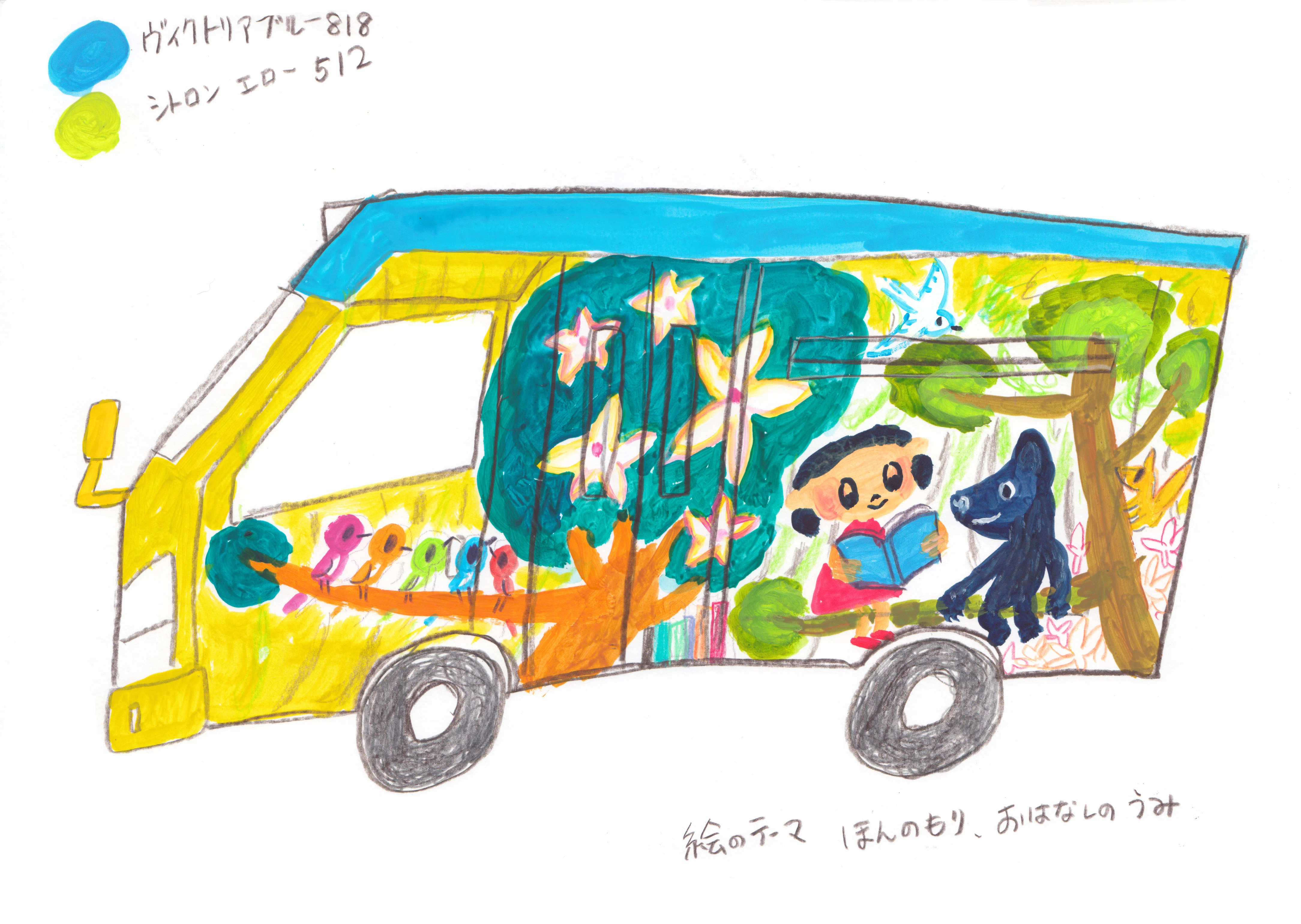 マスミ様専用イラストオーダー イラストオーダー 手描きイラスト マスミ様専用イラストオーダー イラストオーダー 手描きイラスト