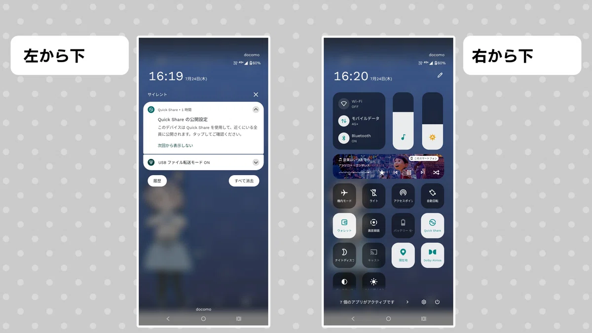 MotorolaのカスタムUI「Hello UI」について紹介｜さんどろーぐ