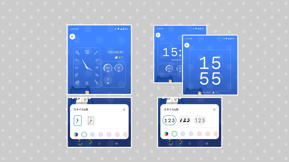 MotorolaのカスタムUI「Hello UI」について紹介｜さんどろーぐ