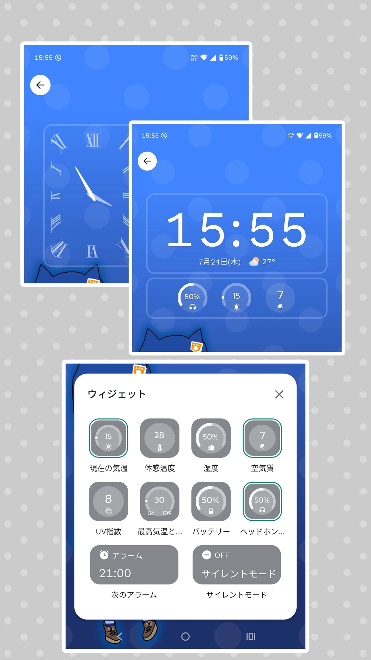 MotorolaのカスタムUI「Hello UI」について紹介｜さんどろーぐ