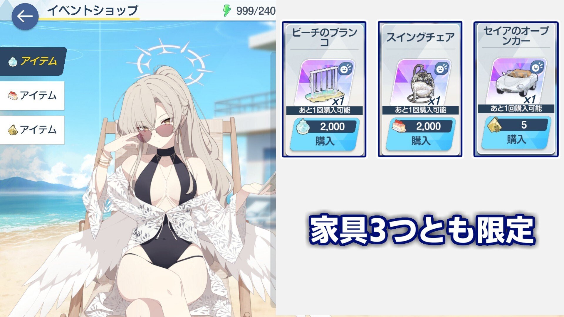 イベント】夏空のやくそく｜シルル