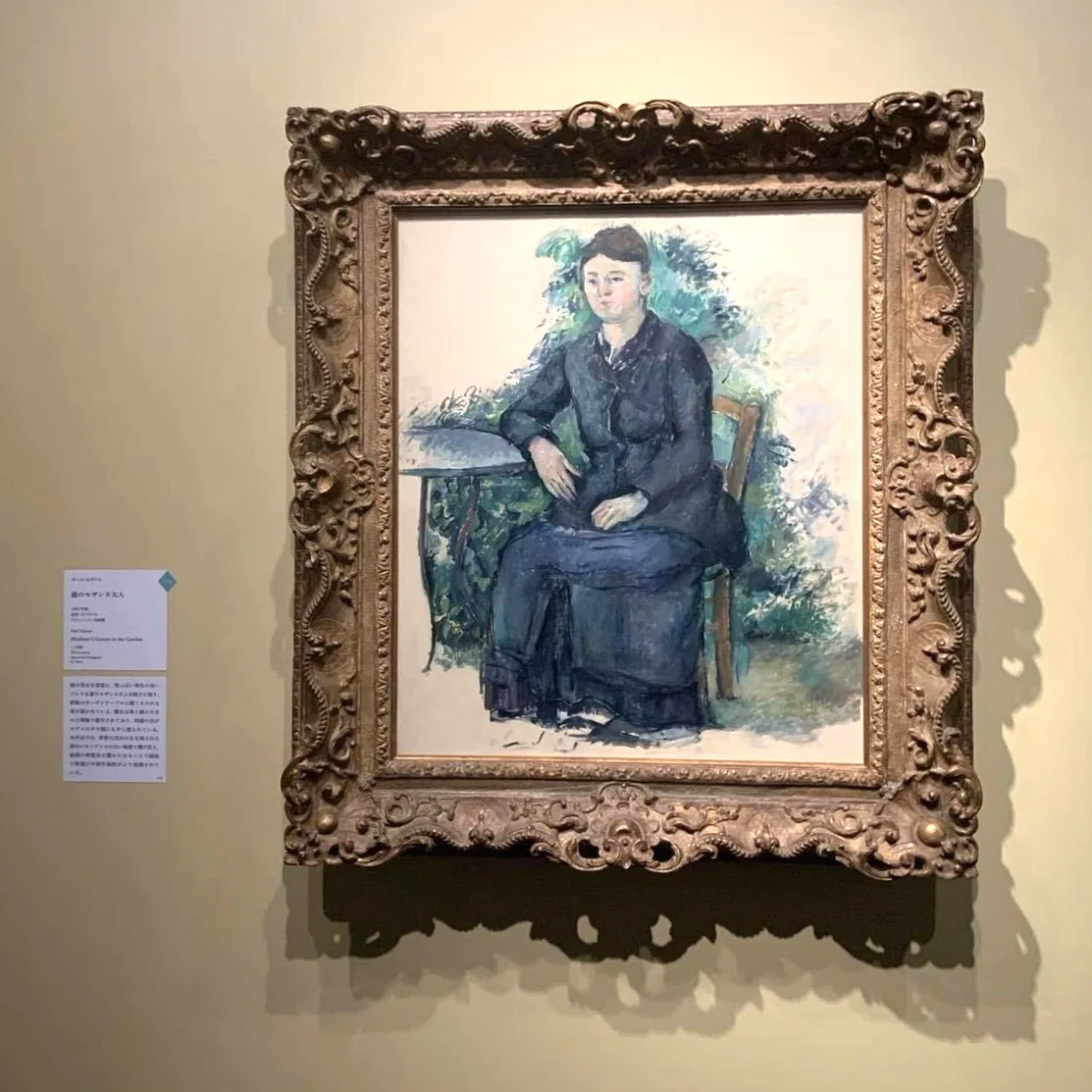 セザンヌに釘付け～三菱一号館美術館「ルノワール✕セザンヌ」展