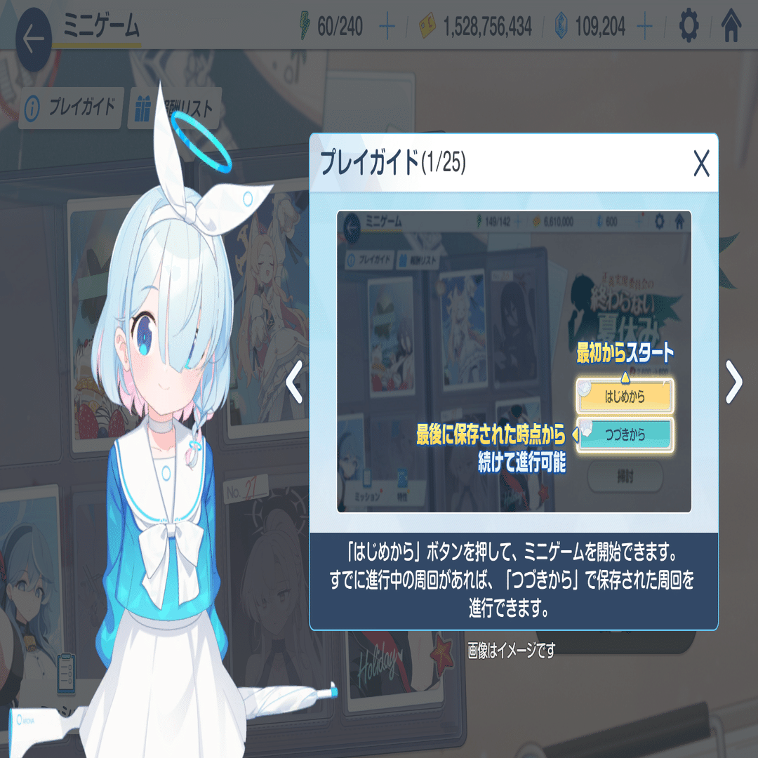 イベント】夏空のやくそく｜シルル